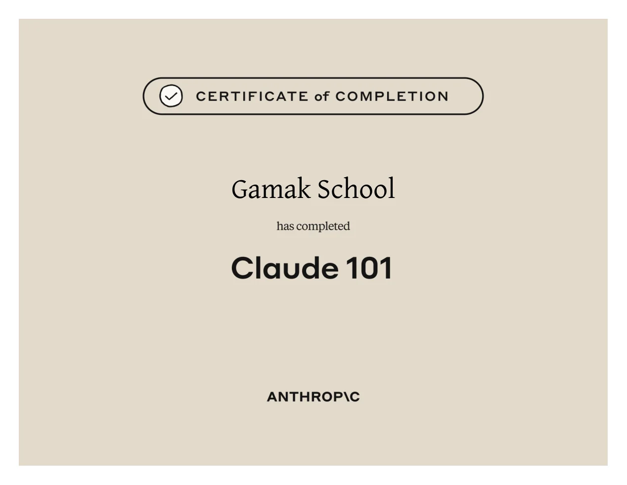 Сертификат Anthropic — Claude 101
