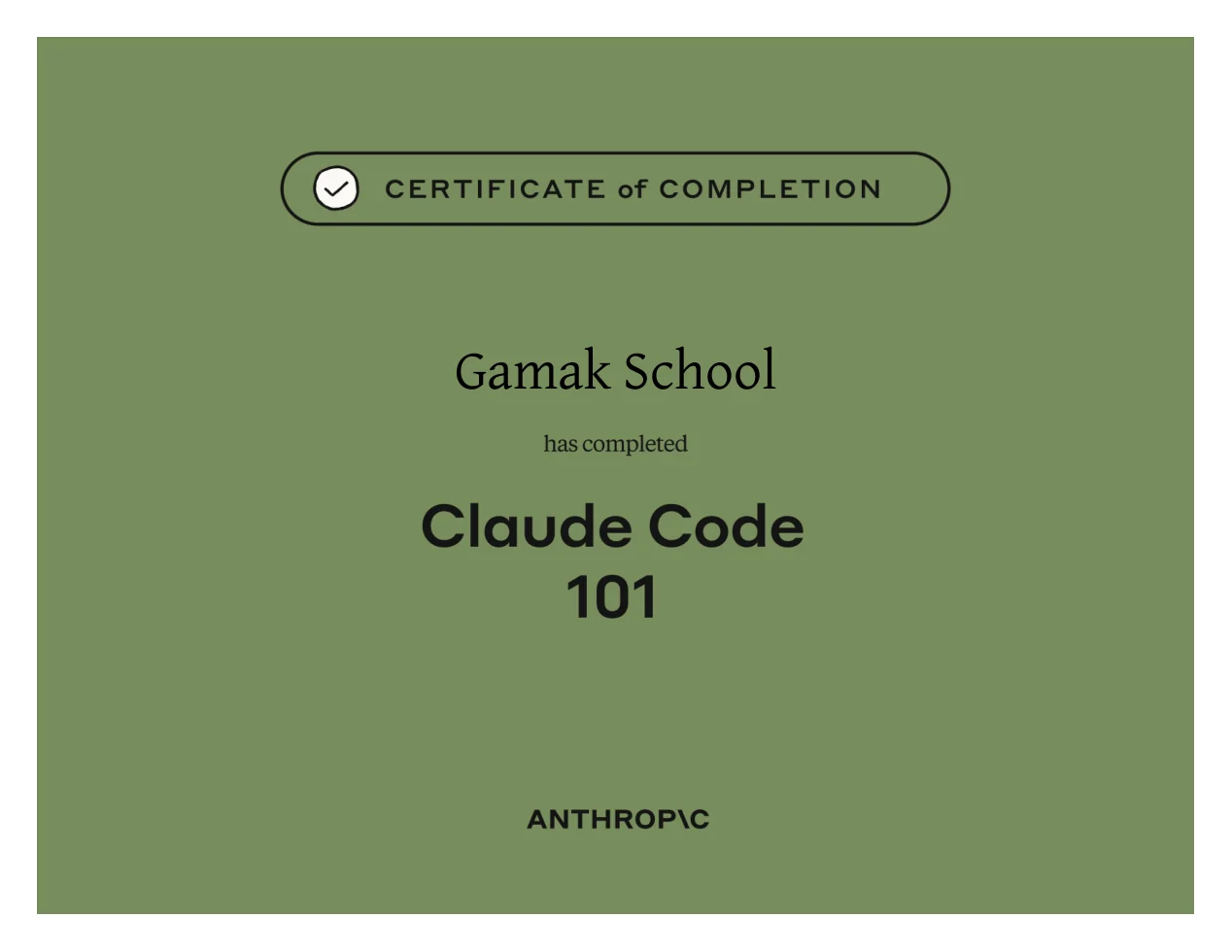 Сертификат Anthropic — Claude Code 101