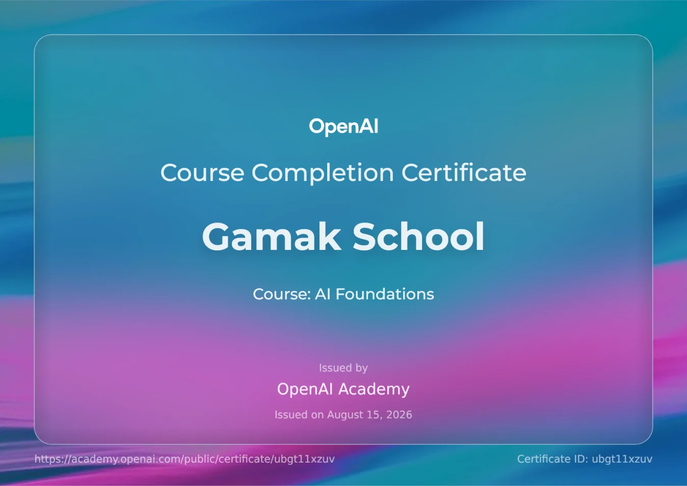 Сертификат OpenAI Academy — AI Foundations